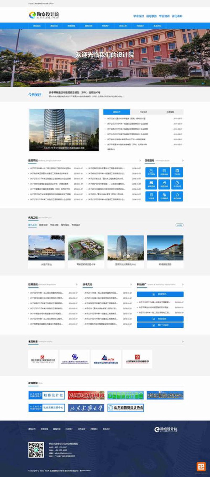 小程序开发：微创新引领商业新浪潮