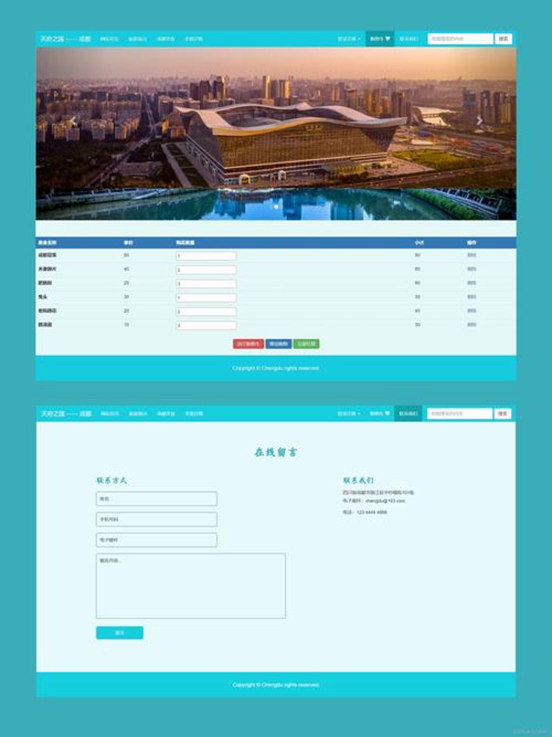 视频网站开发：构建数字时代的娱乐新载体